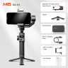 Стабилизатор для смартфона Hohem iSteady M6