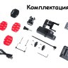 Стабилизатор Feiyu Tech FY-WG MINI Wearable Gimbal 2х-осевой для GoPro