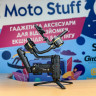 Стабилизатор Zhiyun Crane 3S (Crane 3-S) Стабилизатор Zhiyun Crane 3S (Crane 3-S)